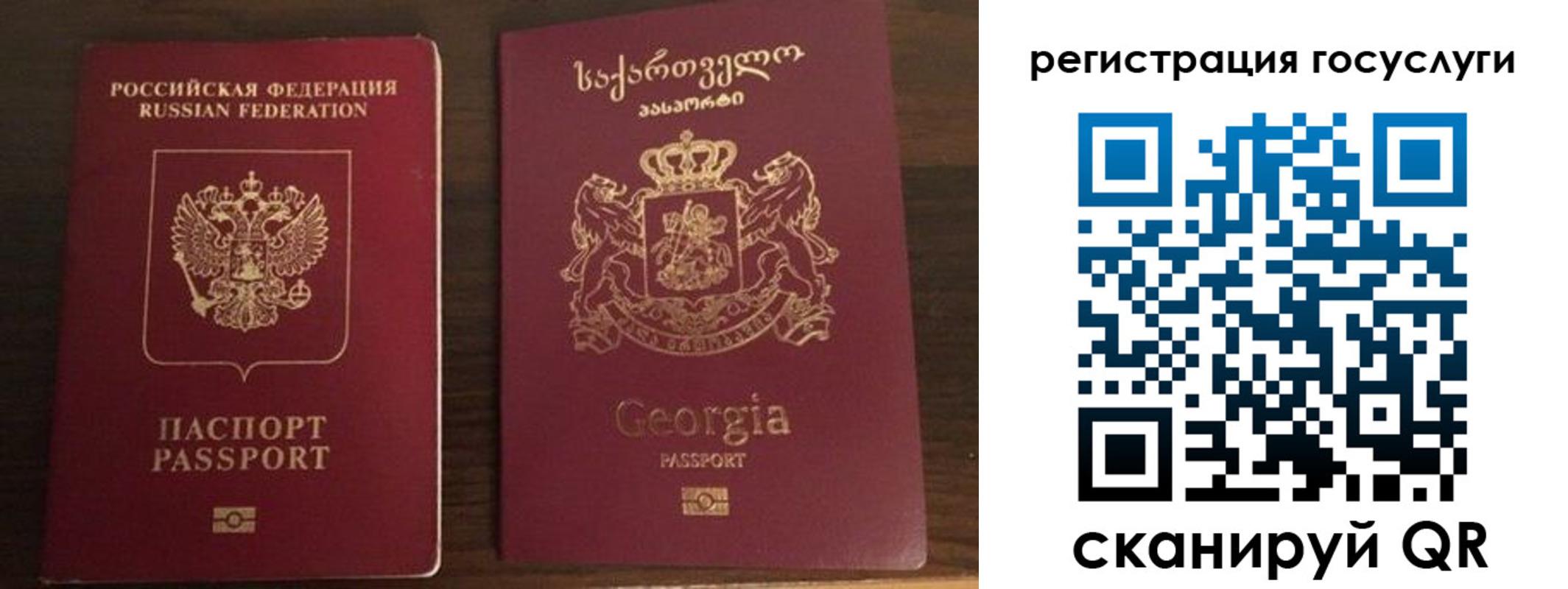 прописка от собственника в Буйнакске