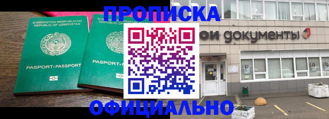 найти адрес прописки в Буйнакске